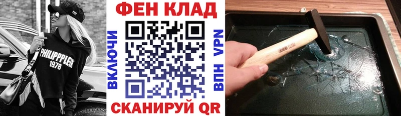магазин  наркотиков  kraken онион  Амфетамин Premium  Муравленко 