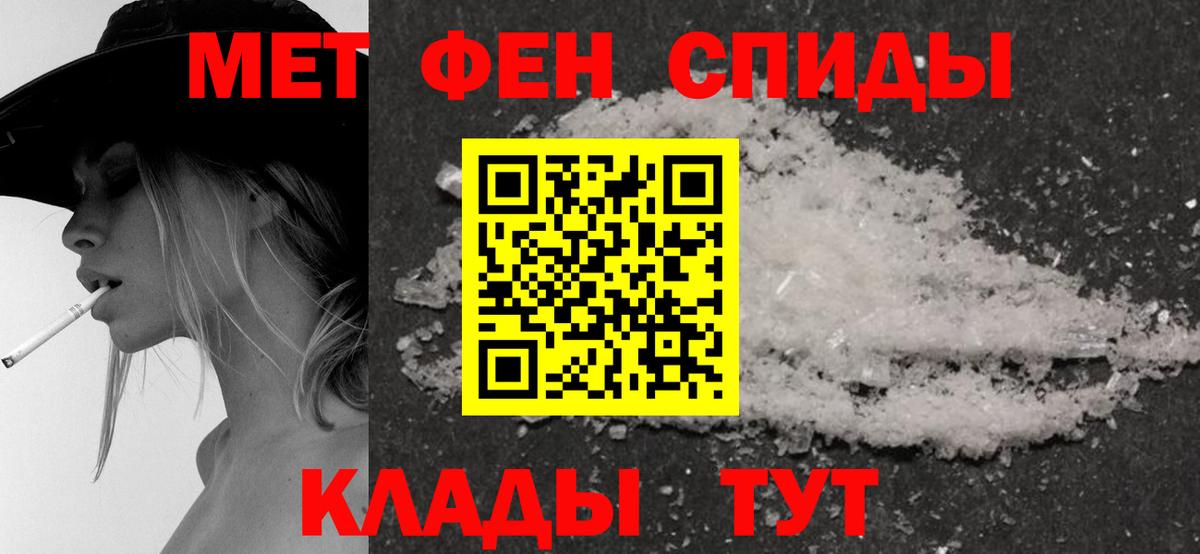 АМФ 97% Муравленко