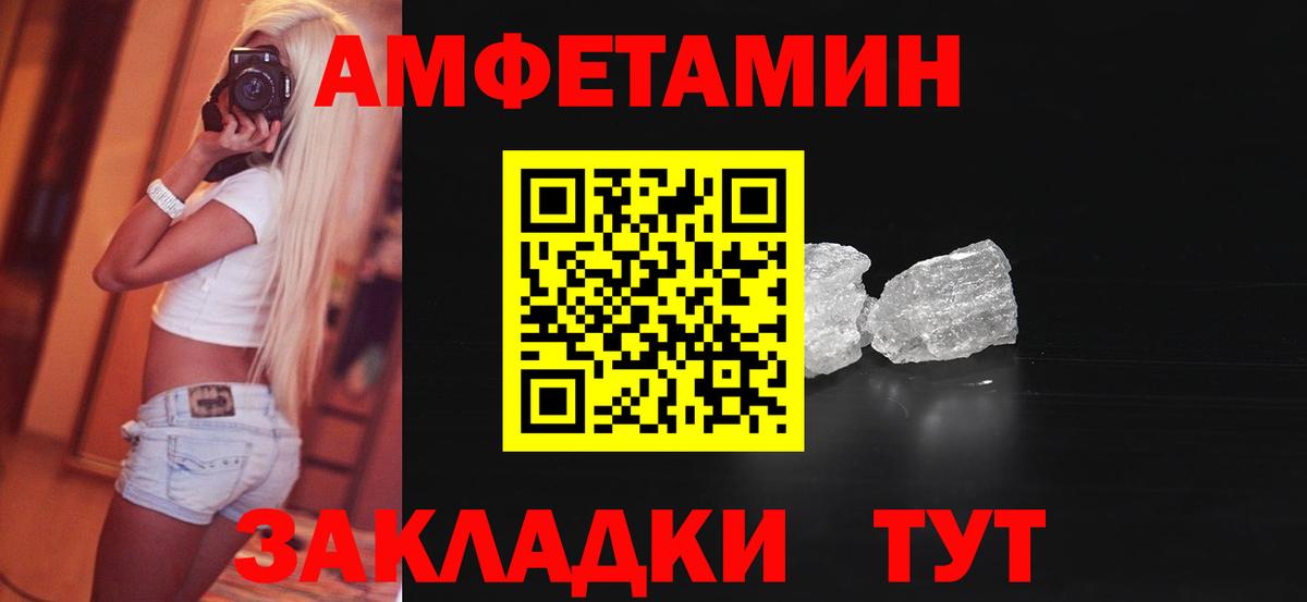Муравленко  АМФ Premium  АМФ  Вход с VPN 
