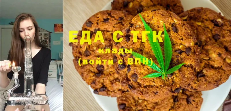 Cannafood марихуана  Муравленко 