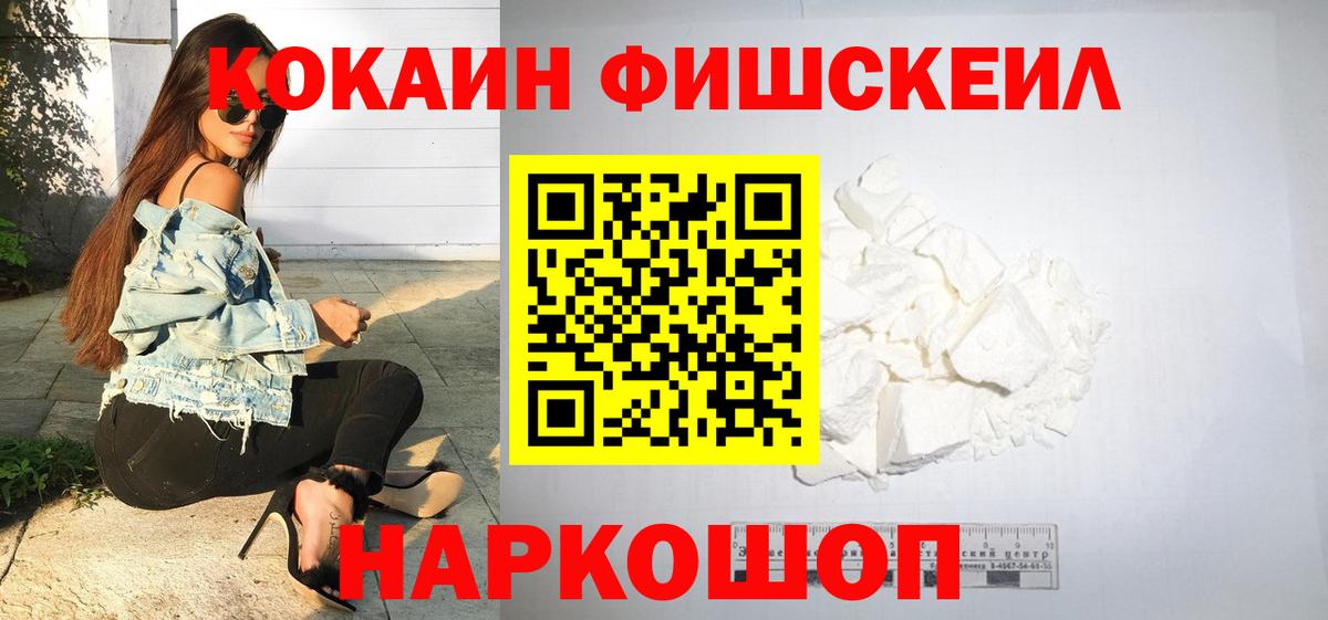 Муравленко  Кокаин  Вход с VPN  Cocaine 97%  Кокаин Боливия 