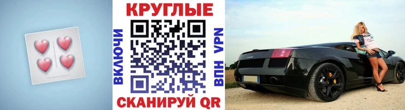 продажа наркотиков  дарк нет Telegram  Ecstasy 250 мг  Муравленко 