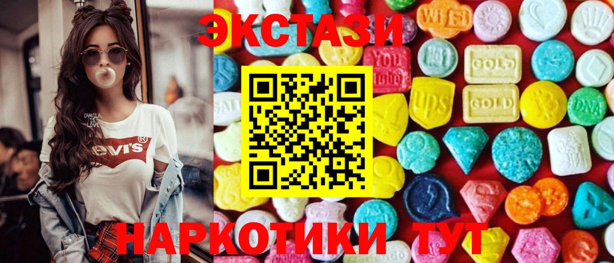 Экстази Punisher Муравленко