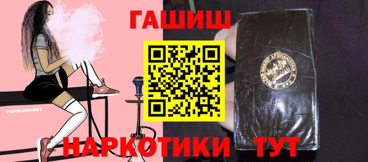 Муравленко  ГАШ 40% ТГК  Вход с VPN 
