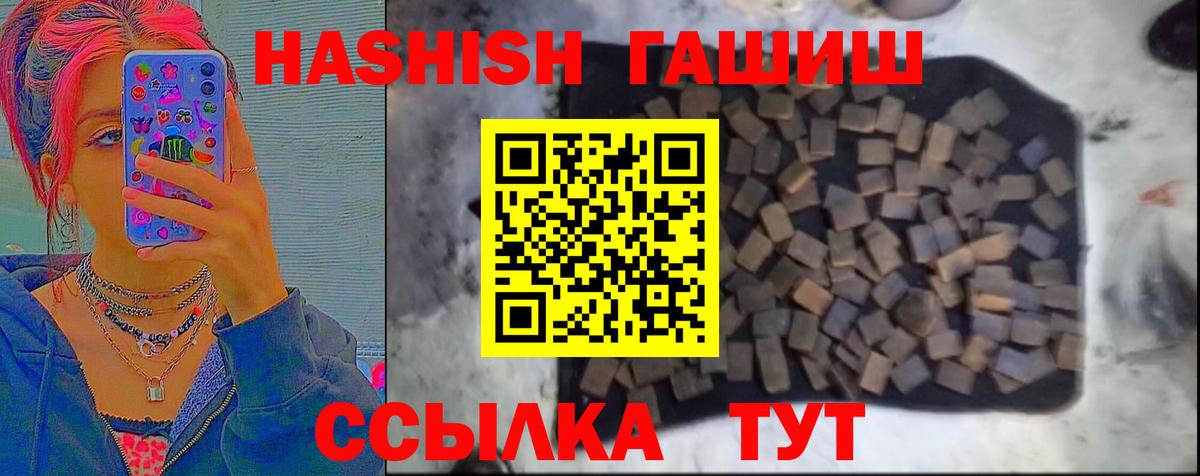 Гашиш  Муравленко  ГАШИШ ice o lator 