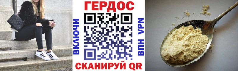 darknet какой сайт  Муравленко  ГЕРОИН афганец 