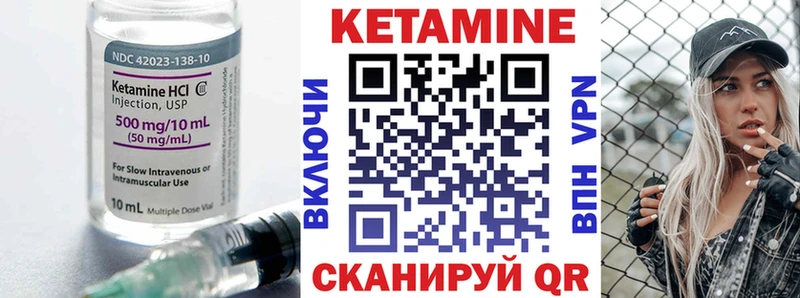 КЕТАМИН VHQ  что такое наркотик  мориарти клад  Муравленко 