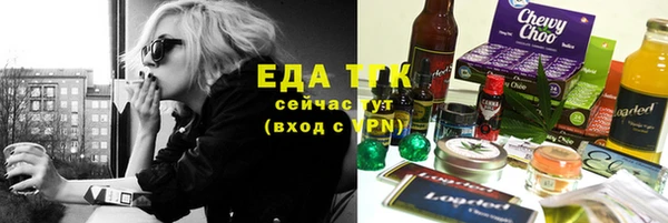 эйфоретик Нефтекумск