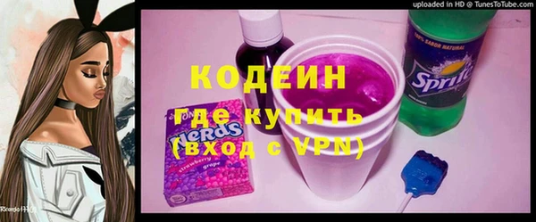 spice Новозыбков