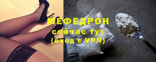 альфа пвп VHQ Новокубанск
