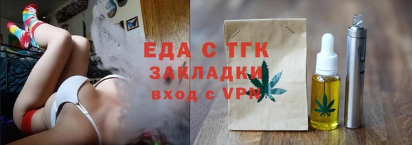 альфа пвп VHQ Новокубанск
