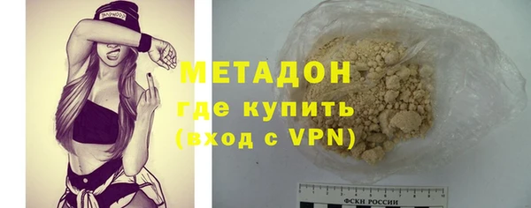 альфа пвп VHQ Новокубанск