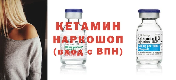 прущая мука Валуйки