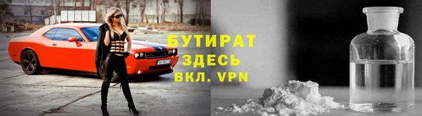 альфа пвп VHQ Новокубанск
