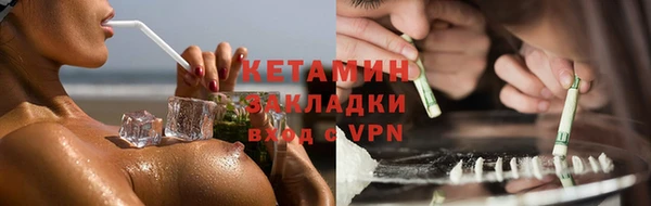 эйфоретик Нефтекумск