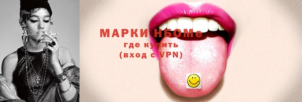 гашишное масло Нефтегорск