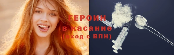 spice Новозыбков
