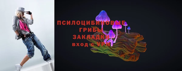 альфа пвп VHQ Новокубанск