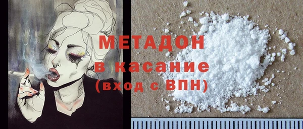 каннабис Новодвинск