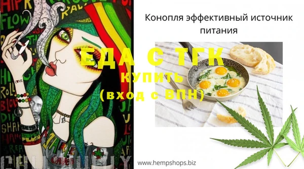 эйфоретик Нефтекумск