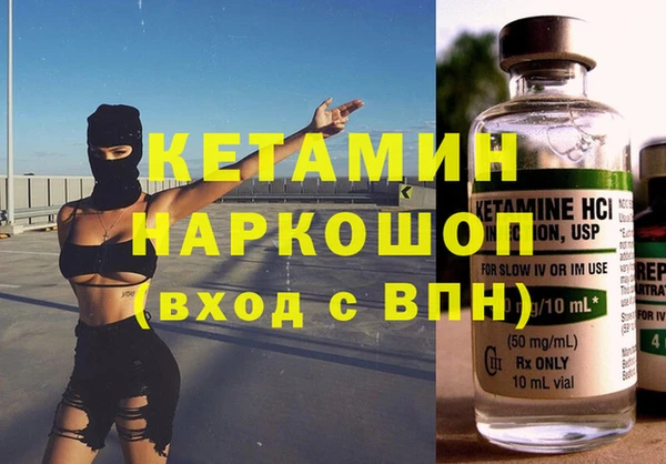 альфа пвп VHQ Новокубанск