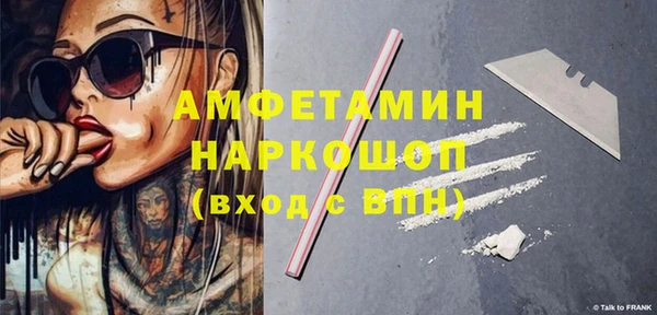 альфа пвп VHQ Новокубанск