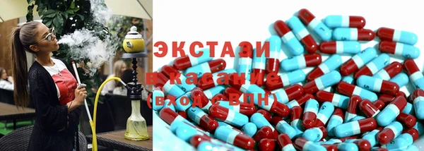 альфа пвп VHQ Новокубанск