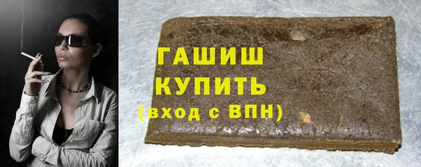 spice Новозыбков