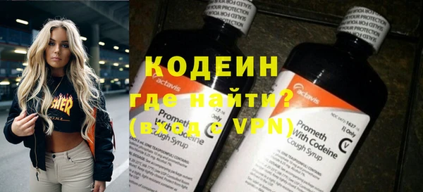 гидра Нея
