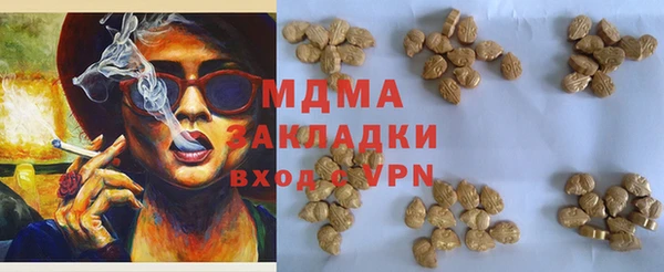 spice Новозыбков