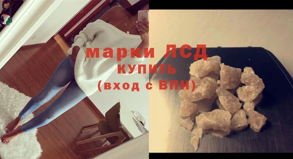 альфа пвп VHQ Новокубанск