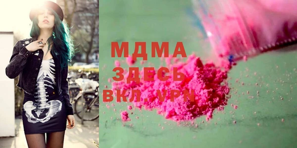 каннабис Новодвинск