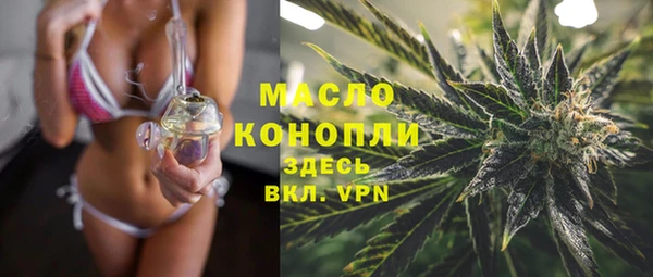 альфа пвп VHQ Новокубанск