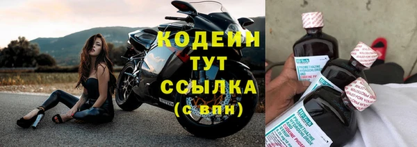 альфа пвп VHQ Новокубанск