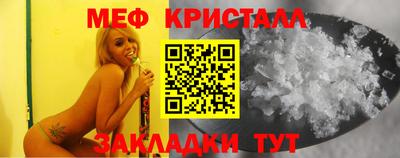 герыч Абакан