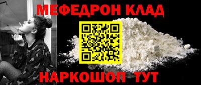 прущая мука Апшеронск