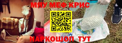 мет Канаш