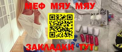 мет Канаш