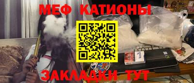 COCAINE Кинель