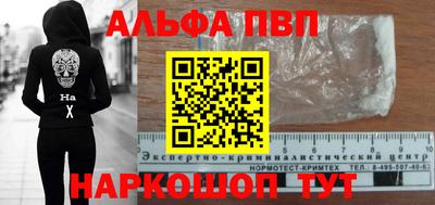 гидра Апрелевка