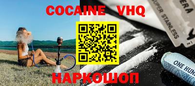 альфа пвп VHQ Кандалакша