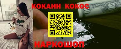 метамфетамин Кингисепп