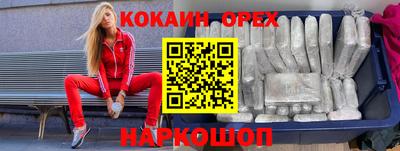 альфа пвп VHQ Кандалакша