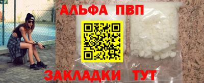 прущий лед Аргун