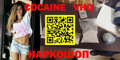 альфа пвп VHQ Кандалакша
