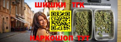 мет Канаш