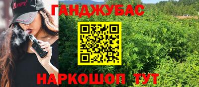 мет Канаш
