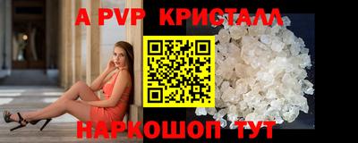 альфа пвп VHQ Кандалакша