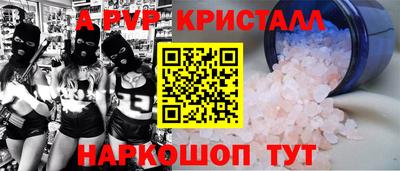 мет Канаш