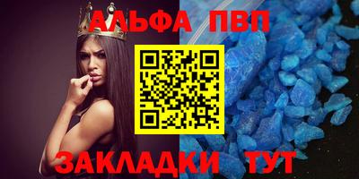 прущий лед Аргун